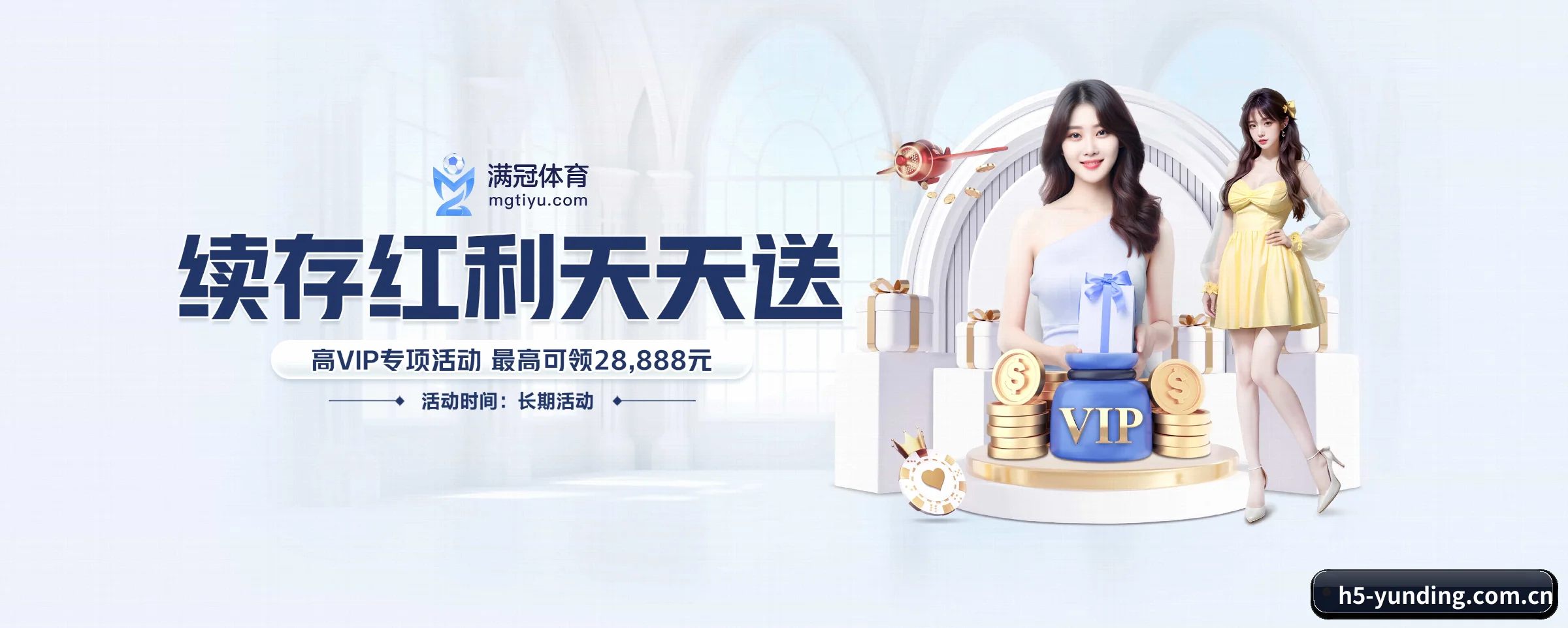 公司成立